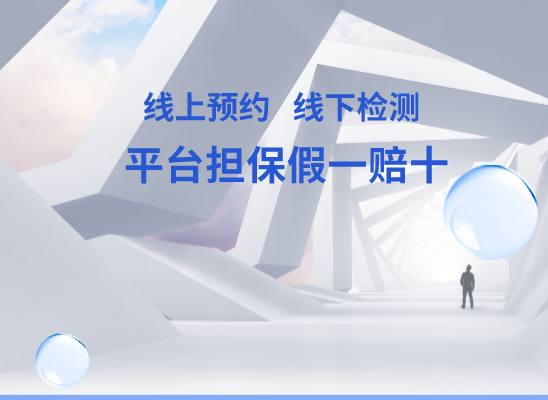 甘孜九龙万核医学基因检测咨询服务点